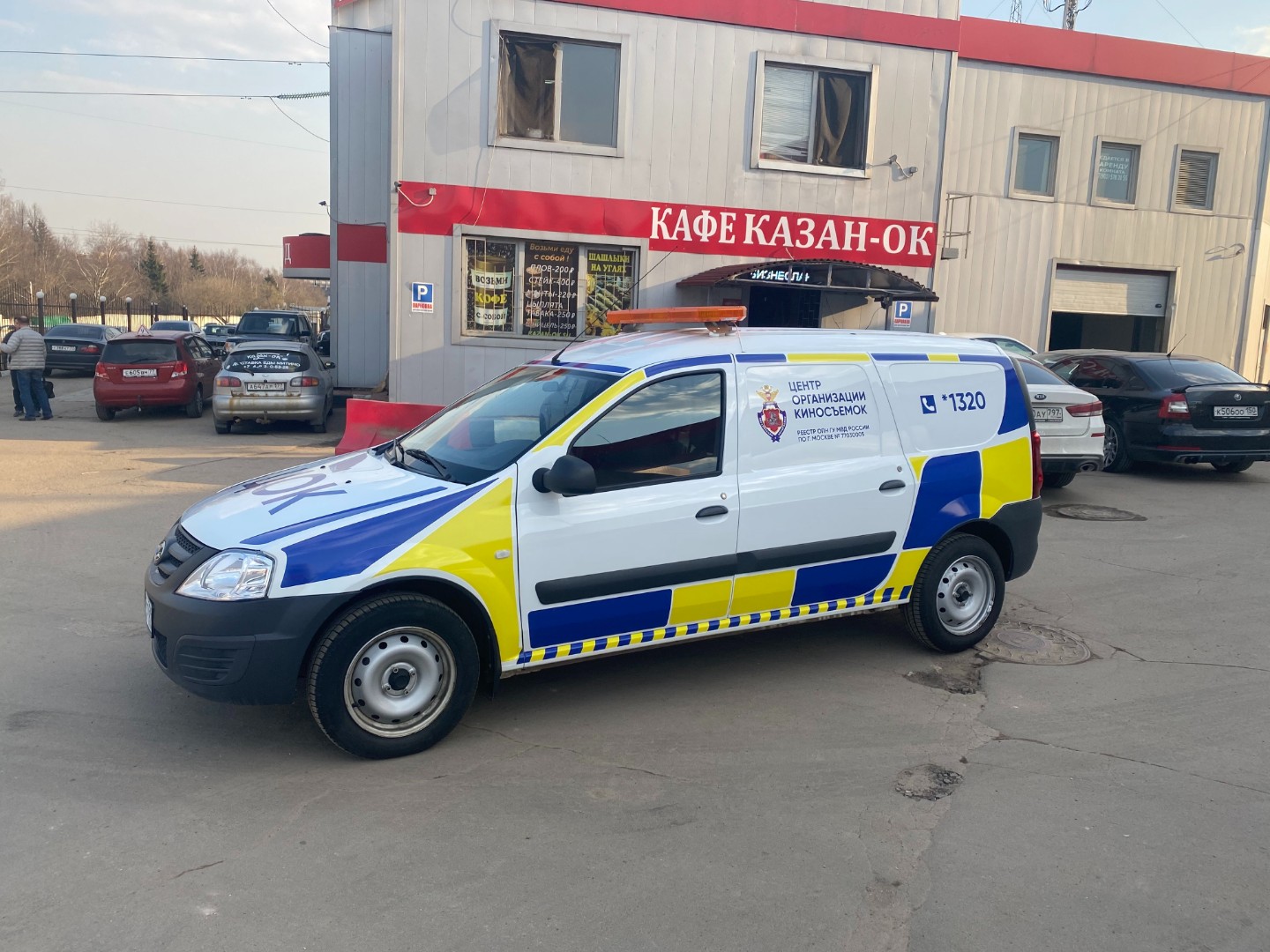 ЦОК