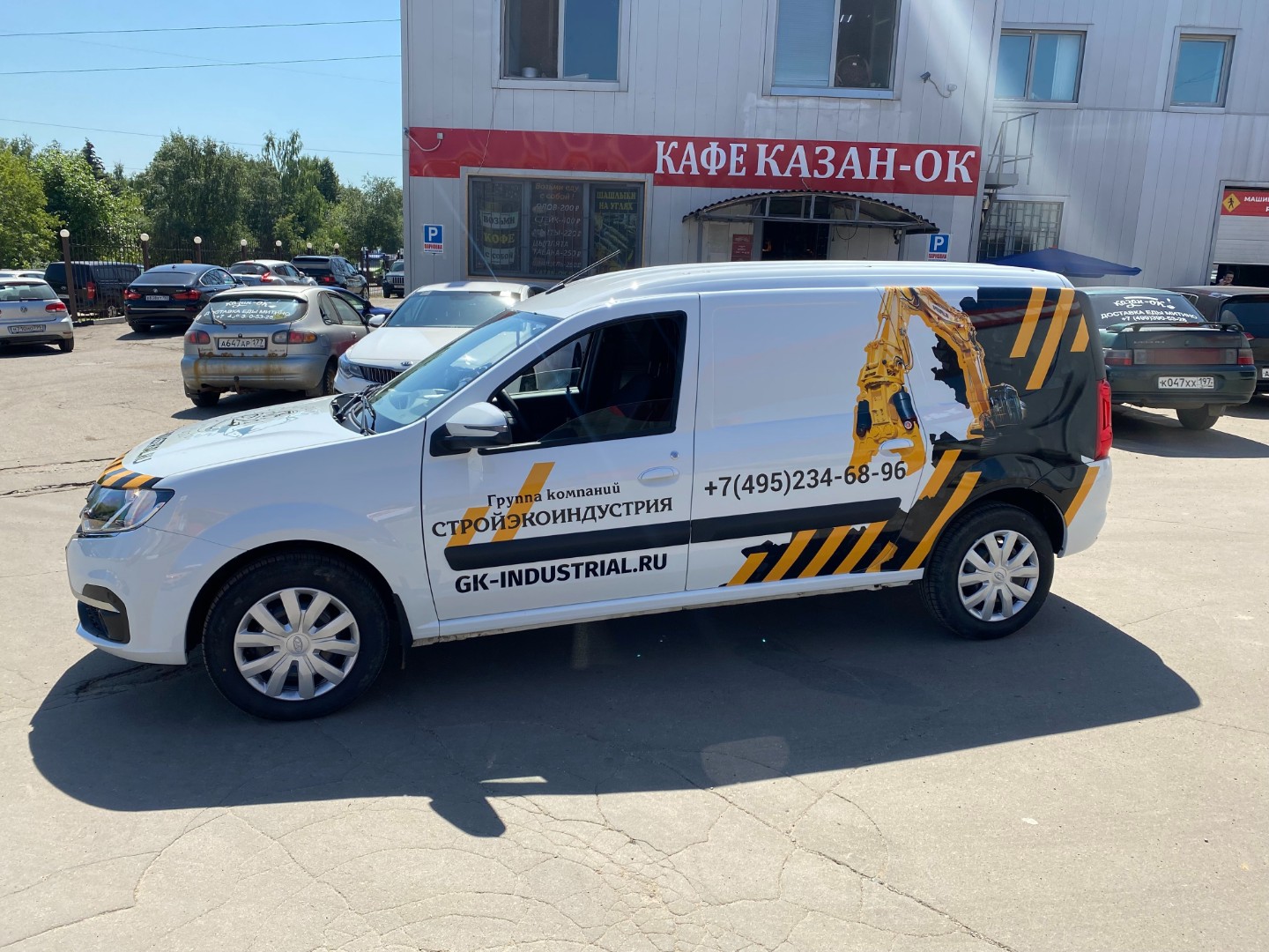 Стройэкоиндустрия