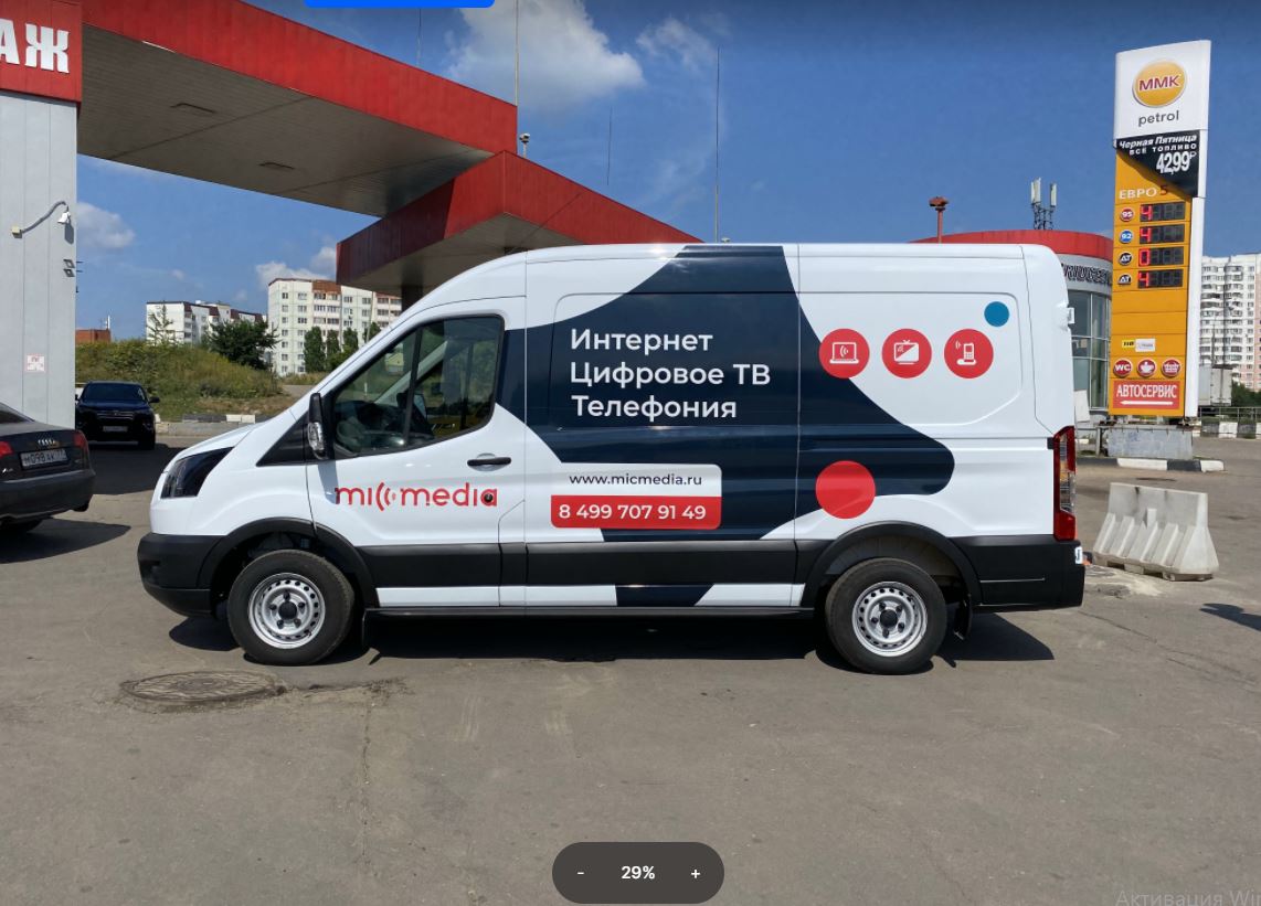 Брендирование Ford Transit для «Микрон-Медиа»