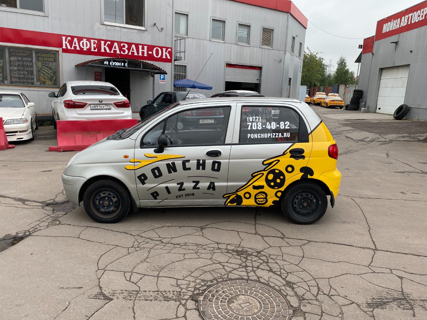 Частичная оклейка Daewoo Matiz Poncho Pizza