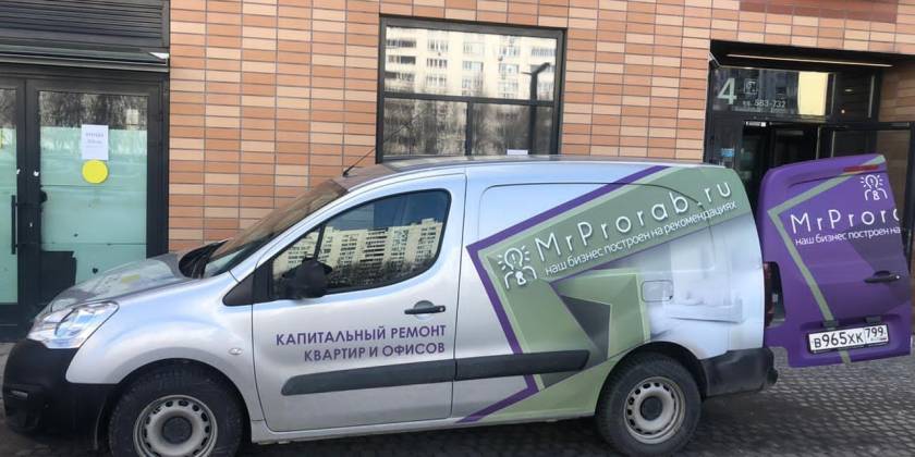 Брендированный Peugeot Partner компании Mr.prorab