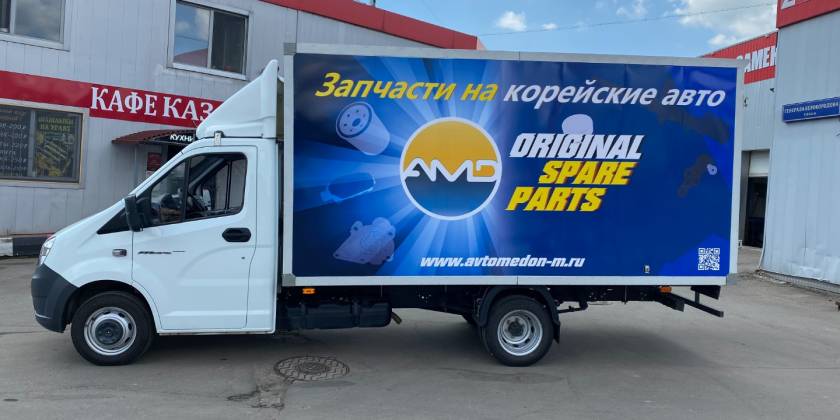 Брендированная Газель — Кореана