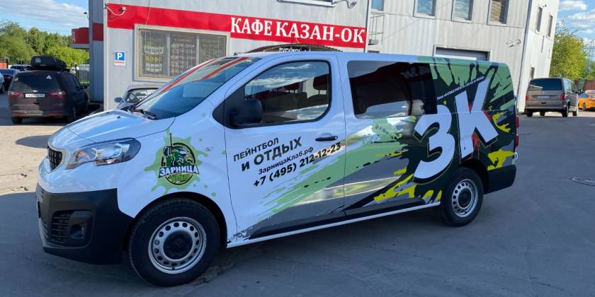 Брендированный Peugeot Partner компании Зарница Клаб