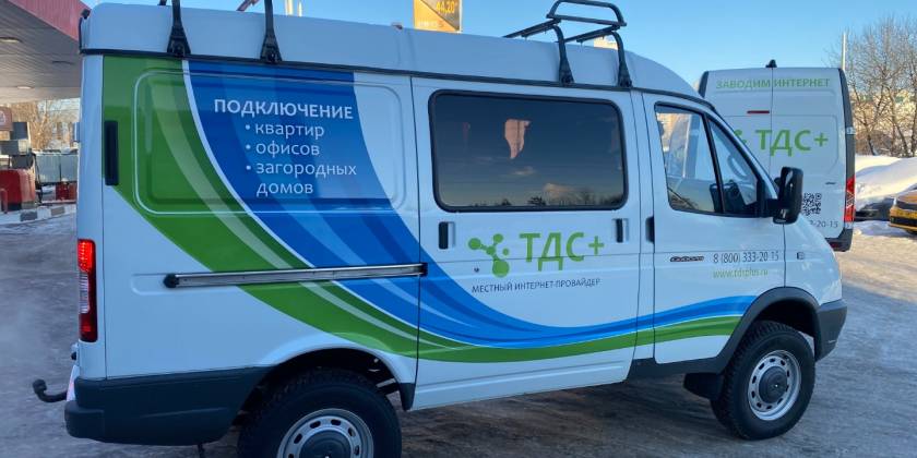 Брендированный ГАЗ Соболь — ТДС+ №1