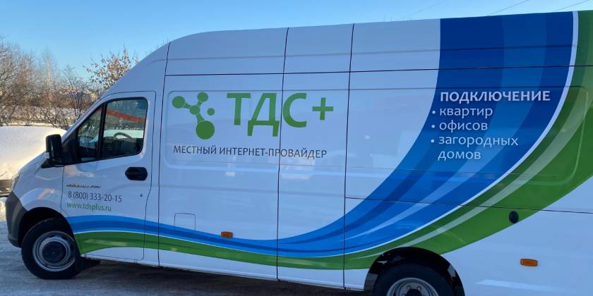 Брендированный ГАЗ Соболь — ТДС+ №2