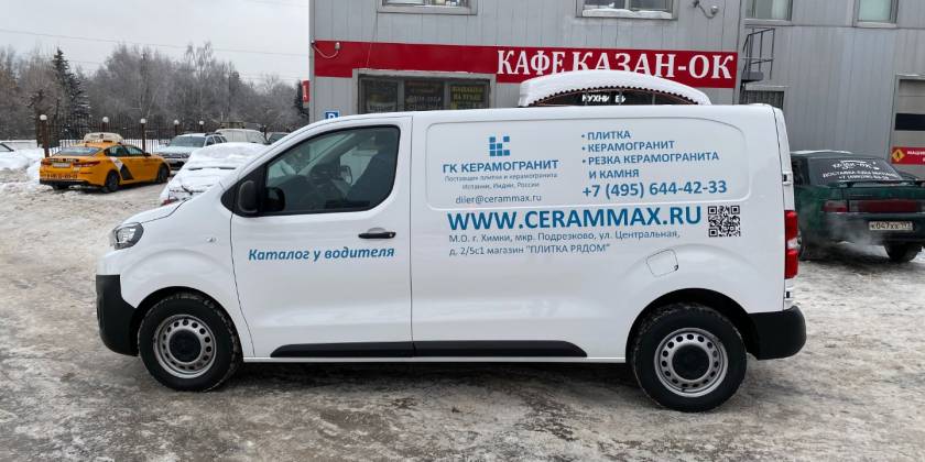 Брендированный Peugeot Expert — Керамогранит