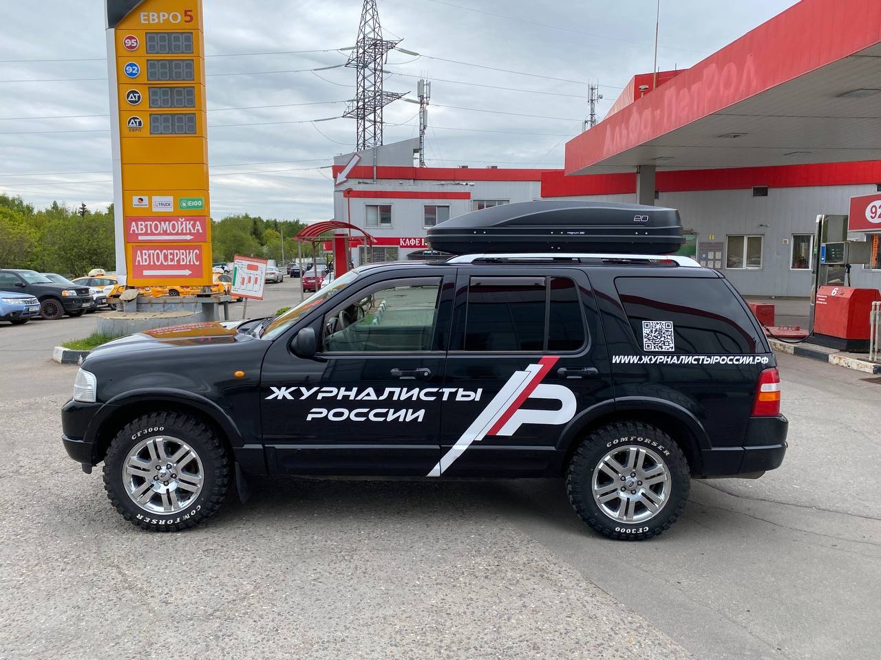 Брендированный транспорт: Журналисты России — Ford Explorer