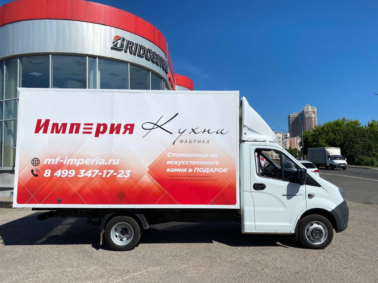 Газель NEXT Империя Кухни с полной рекламной оклейкой