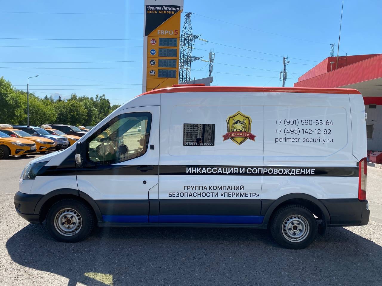 Частичная оклейка Ford Transit для ЧОП Периметр