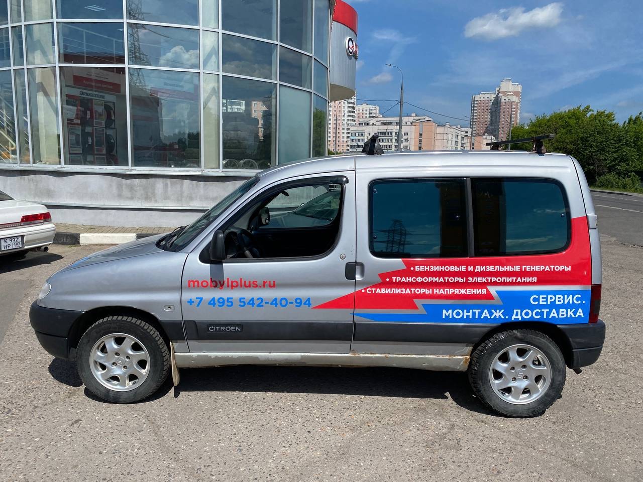 Брендирование Citroen Berlingo для Мобил плюс