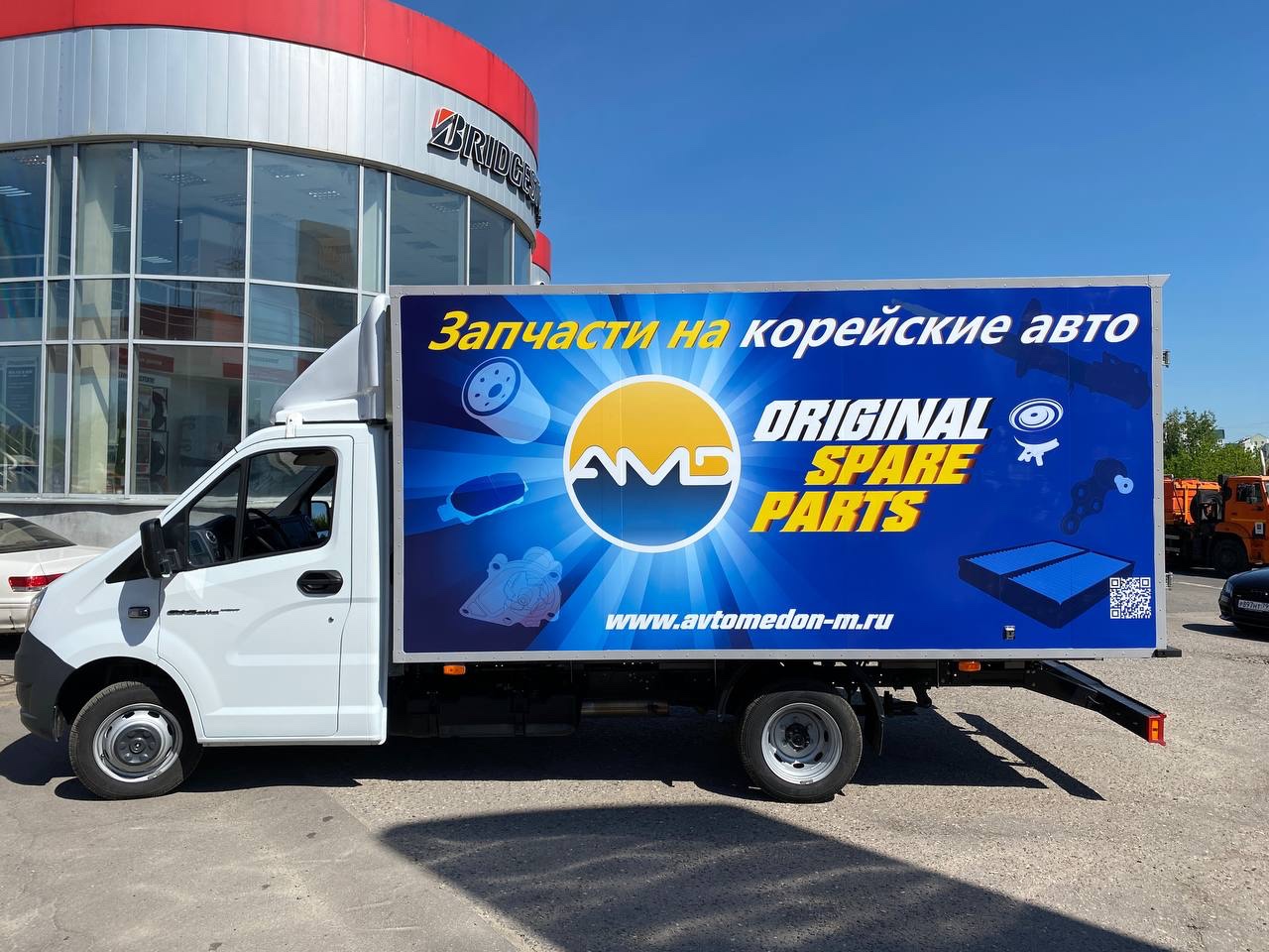 Газель NEXT для AMD