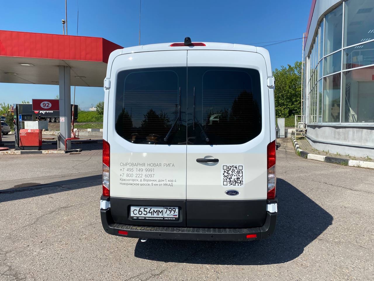 Ford Transit для Сыроварня Новая Рига