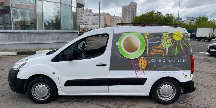 Частичная оклейка Citroën Berlingo для Кофе с печенькой