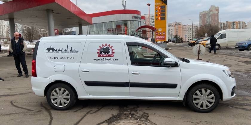 Оклейка автомобиля выездного автосервиса Сервис 24