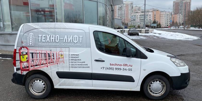 Брендированный Peugeot Partner компании Техно-лифт