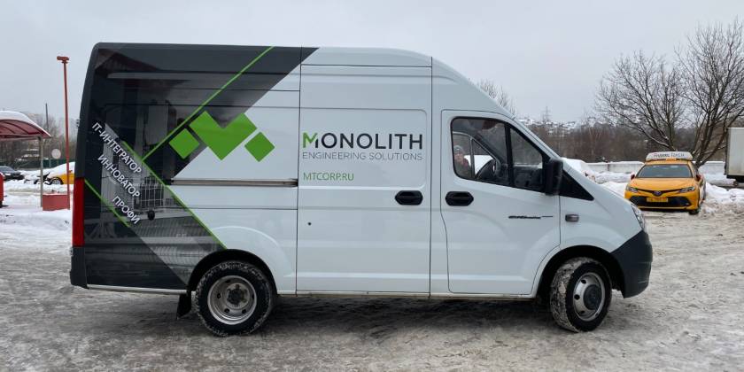 Брендированная Газель NEXT — Монолит