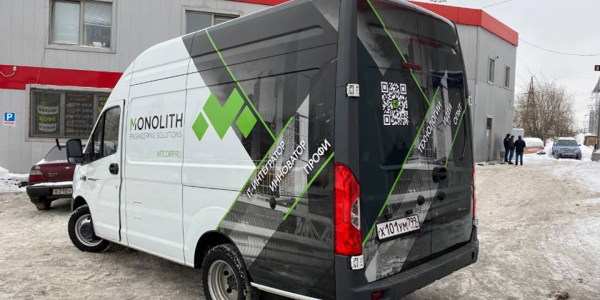 Брендированная Газель NEXT компании Монолит