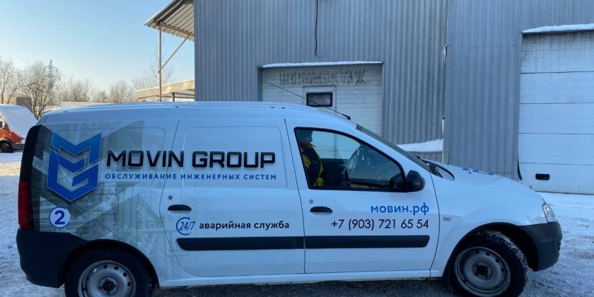Брендированный Citroen Berlingo инженерной компании Мовин Групп
