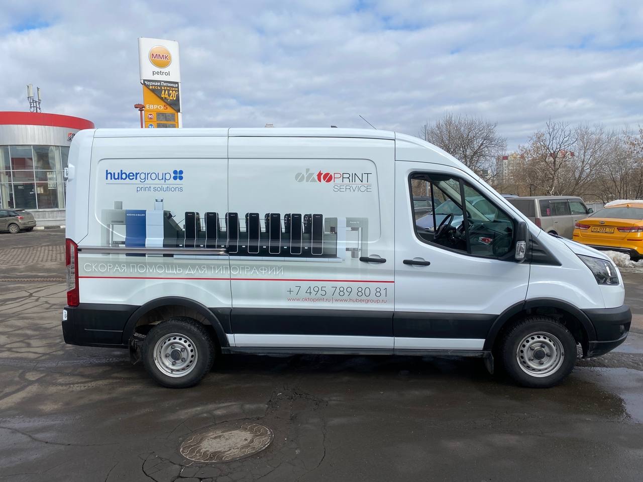 Брендирование Ford Transit для Октопринт