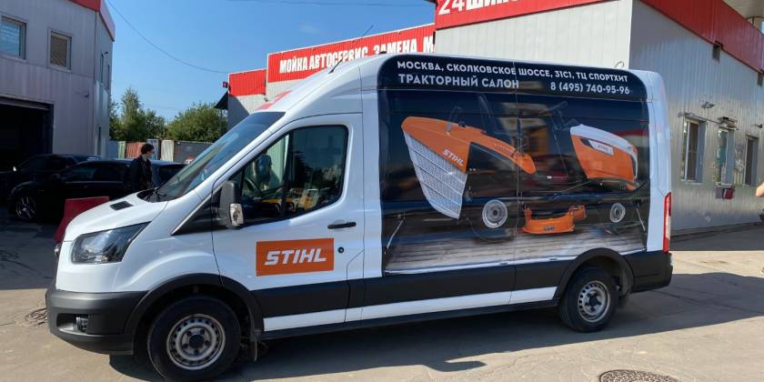 Брендированный Ford Transit компании STIHL
