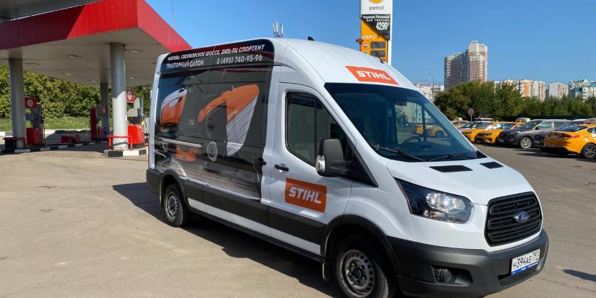 Брендированный Ford Transit магазина садовой техники STIHL