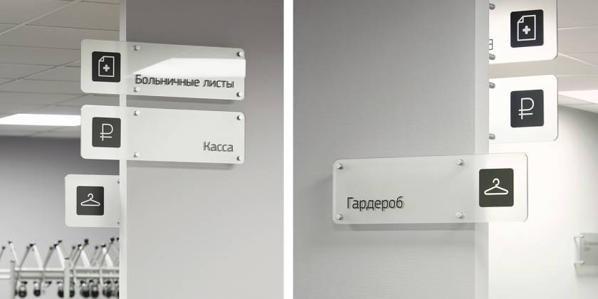Изготовление табличек в офис - цена изготовления офисных табличек на ...