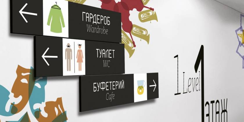 izgotovlenie-tablichek-ukazatelej-na-zakaz-14