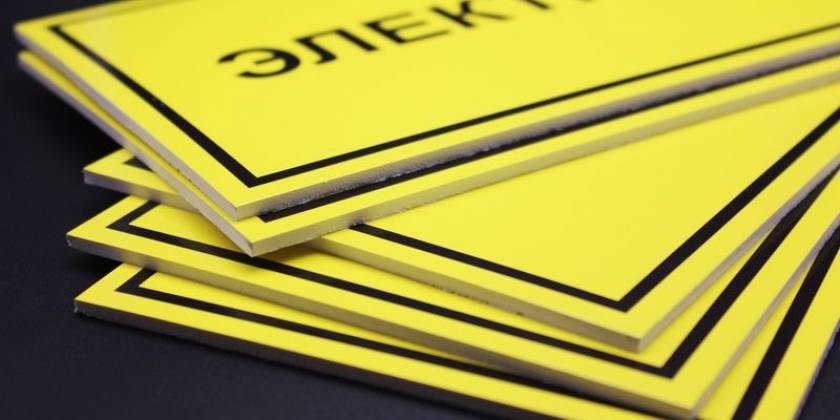 tablichki-iz-pvx-na-zakaz-1