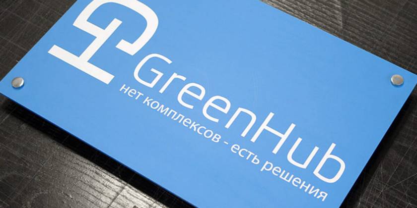 reklamnyie-tablichki-na-zakaz-5