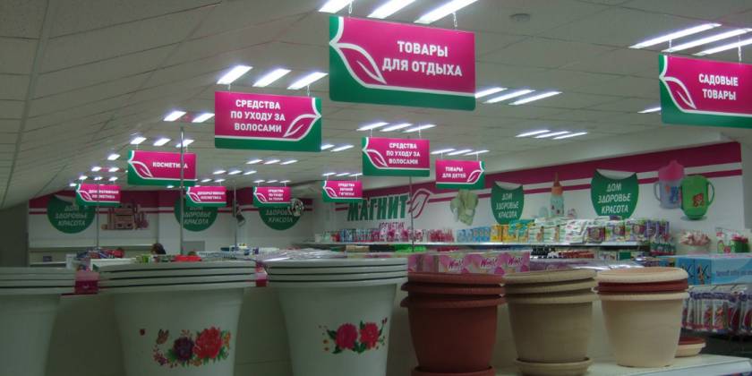 izgotovlenie-mobajlov-1