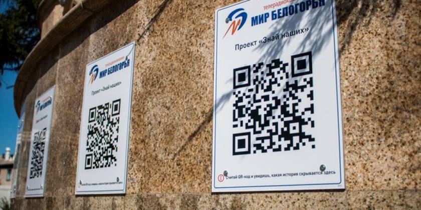 izgotovlenie-tablichek-s-qr-kodom-na-zakaz-3