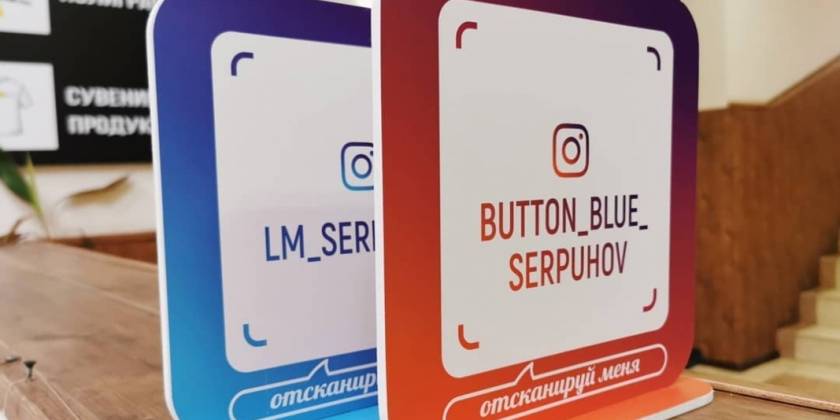 izgotovlenie-tablichek-s-qr-kodom-na-zakaz