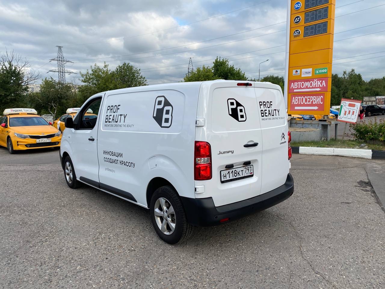 Оклейка Citroen Jumpy для Проф Бьюти