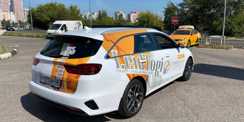 Брендированный Kia Ceed интернет-магазина ЛеидТоги