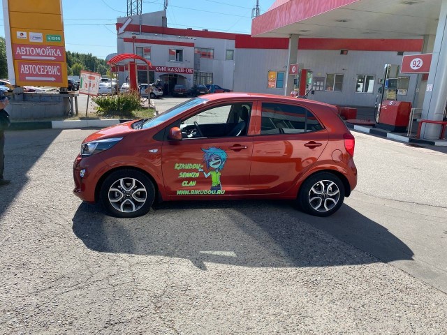 Брендирование Kia Picanto для Рикудо Сеннин