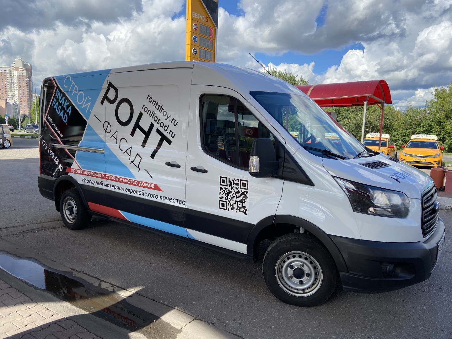 Брендирование Ford Transit для компании Ронт Групп