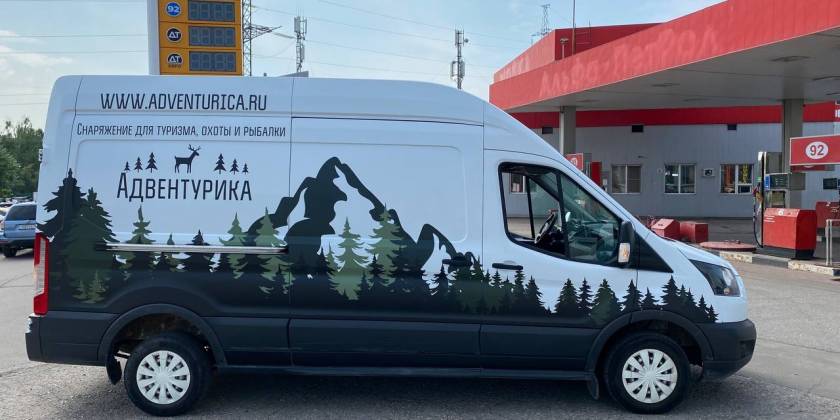 Брендированный Ford Transit магазина Адвентурика