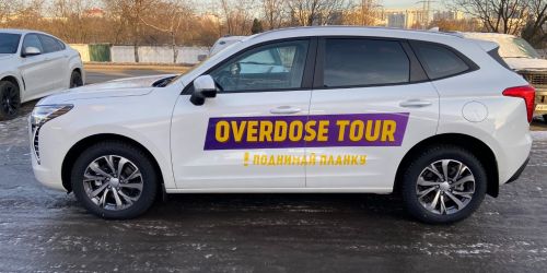 Временное брендирование Haval Jolion для Overdose Tour