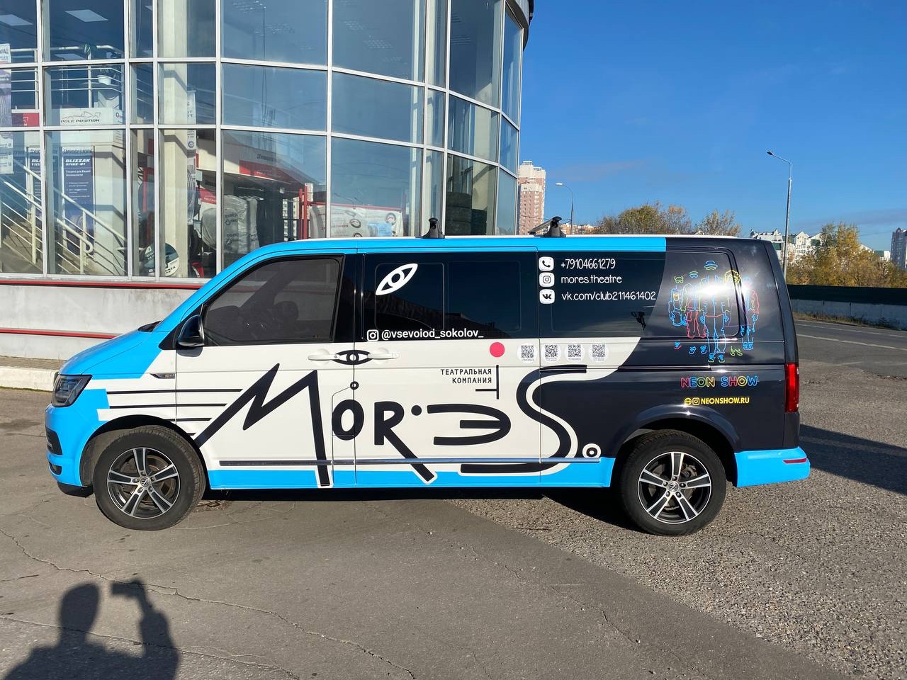 Брендированный Volkswagen Caravelle лаборатории Морэс