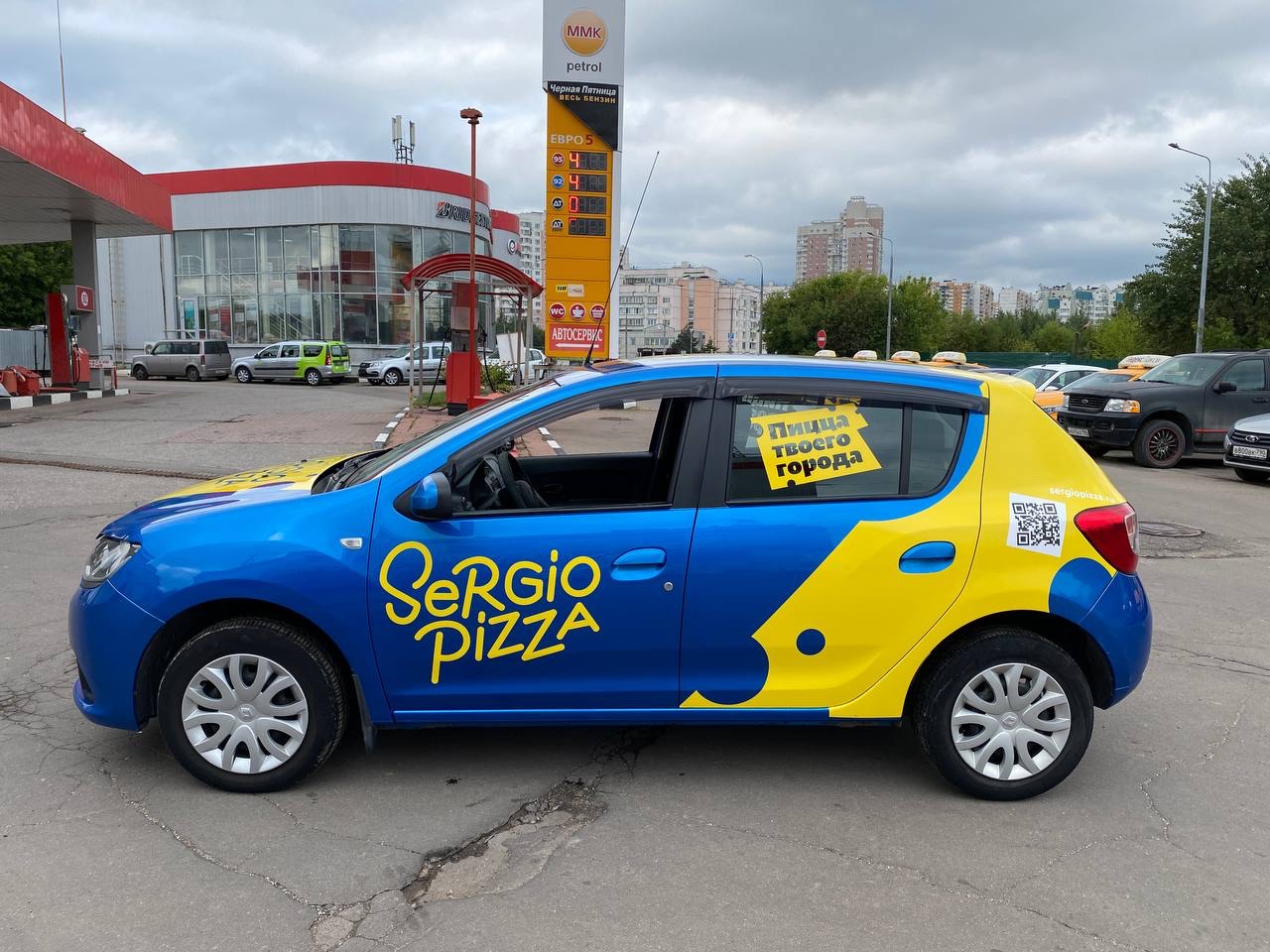 Брендирование Рено Сандеро для Серджо пицца