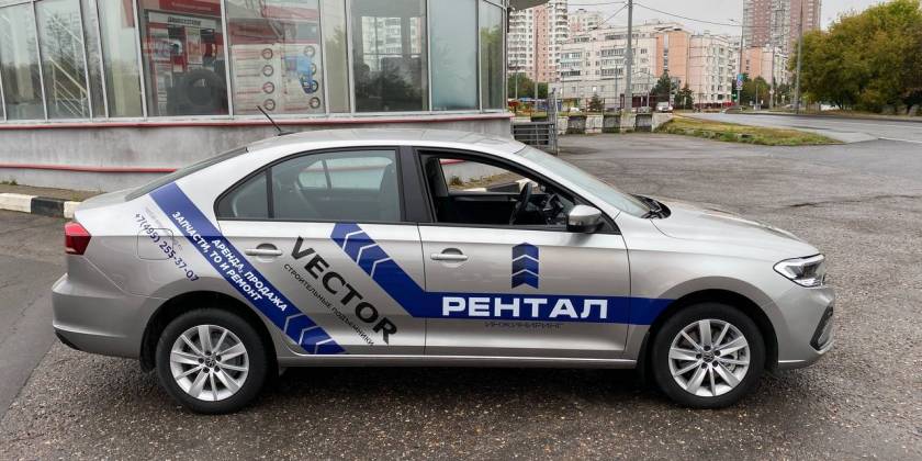 Брендированный Volkswagen Polo компании Рентал Инжиниринг