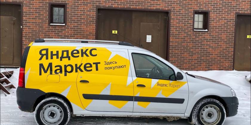 Брендирование, оклейка транспорта Яндекс Маркет