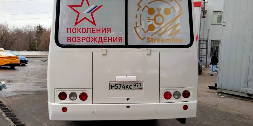 Оформленный автобус компании из сферы недвижимости Стримлайн