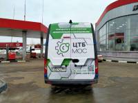 Верхняя затемняющая полоса