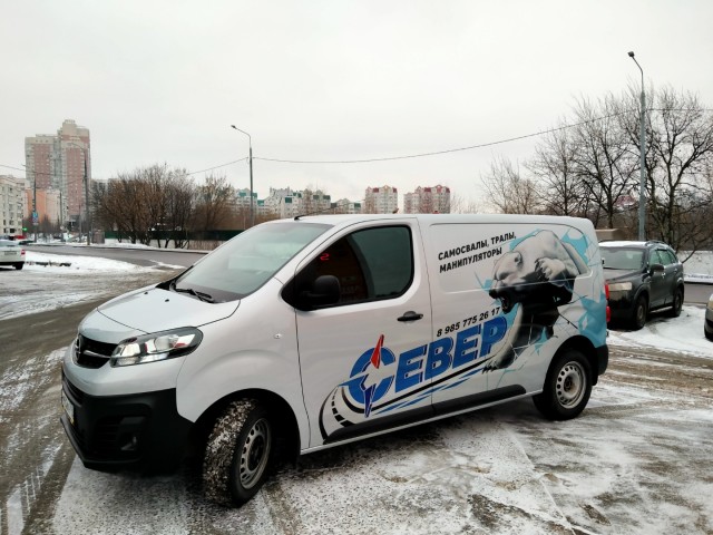Частичная оклейка Opel Vivaro для компании Север