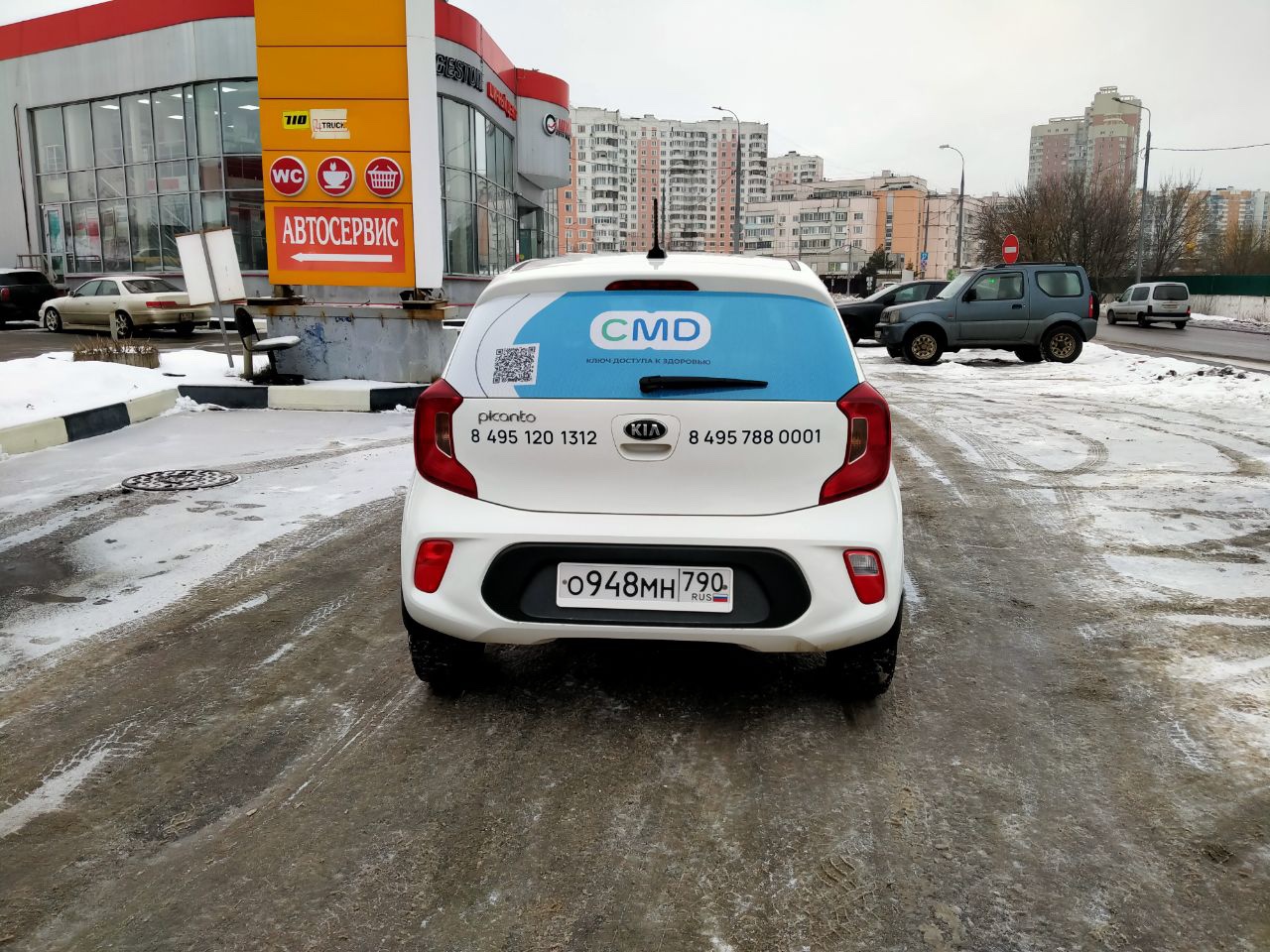 Частичная оклейка Kia Picanto для CMD