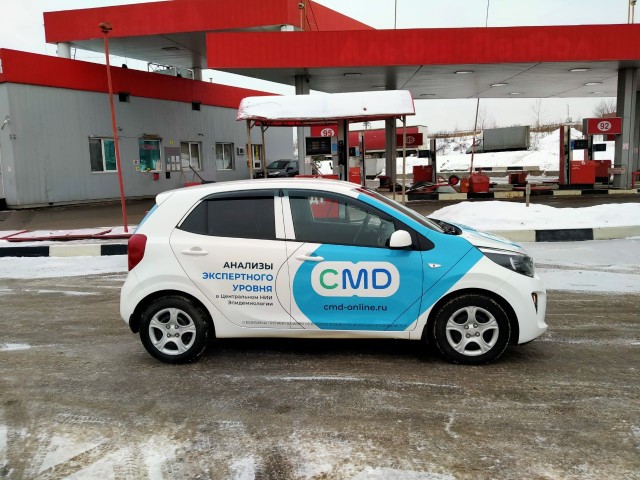 Брендированный Kia Picanto для CMD