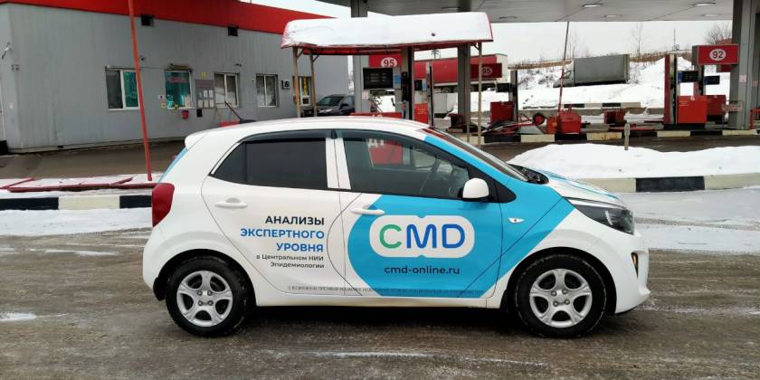 Брендирование транспорта для CMD