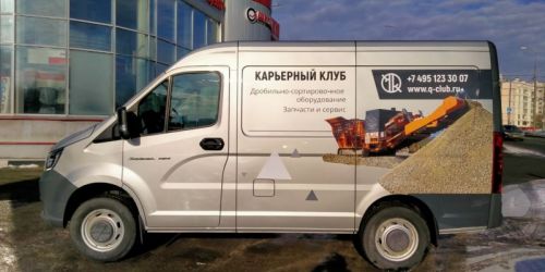 Виниловая пленка на авто