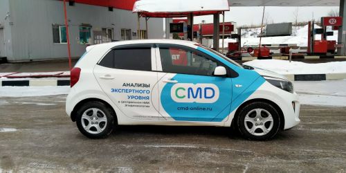 Реклама анализов пленкой на авто